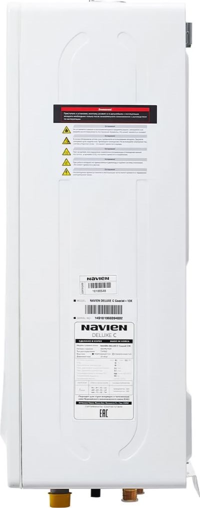 Настенный газовый котел Navien Deluxe C PRO 24 фото#6