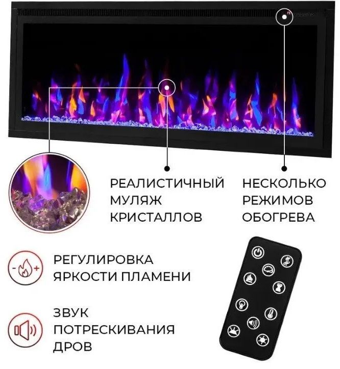 Электрокамин с широким очагом 2D Real-Flame ONTARIO S42/SF42 GR-P718 с очагом SAPHIR 42 фото#10
