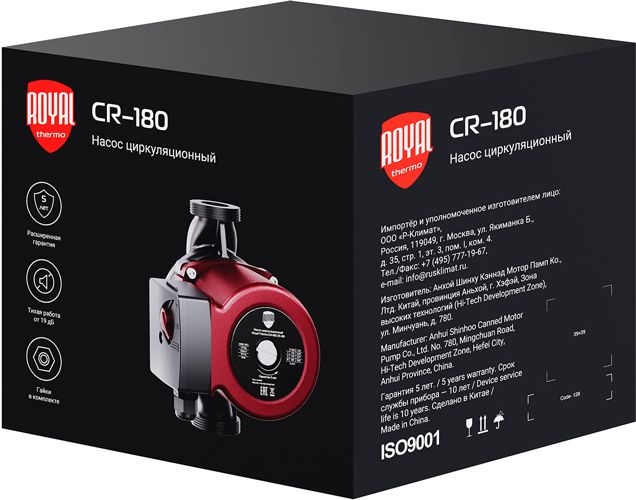 Циркуляционный насос Royal Thermo CR-180 25-80 фото#7