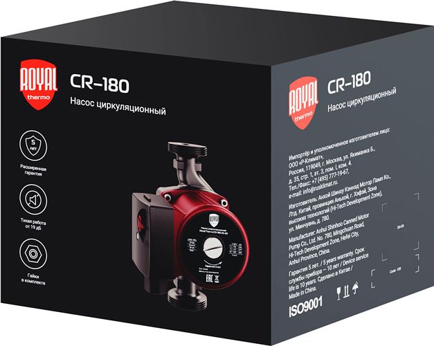 Циркуляционный насос Royal Thermo CR-180 32-60 фото#7