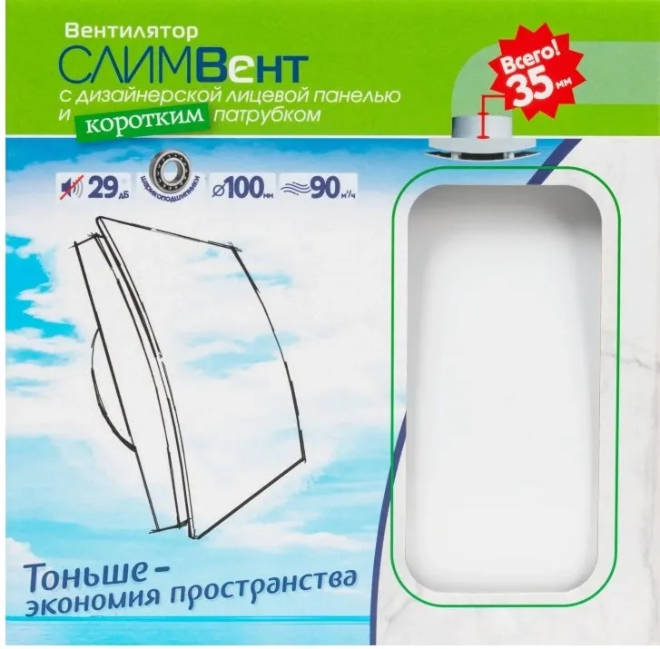 Вытяжка для ванной диаметр 100 мм SlimVent МV 100, пластик овал белый матовый фото#5