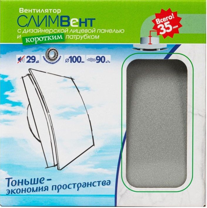 Вытяжка для ванной диаметр 100 мм SlimVent МV 100, пластик овал серый матовый фото#5