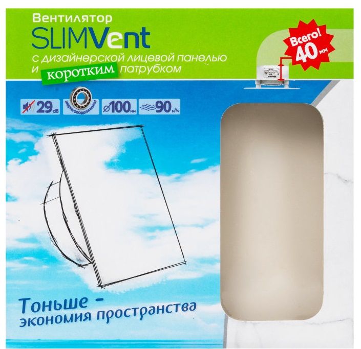Вытяжка для ванной диаметр 100 мм SlimVent МV 100, стекло квадрат бежевый матовый фото#5