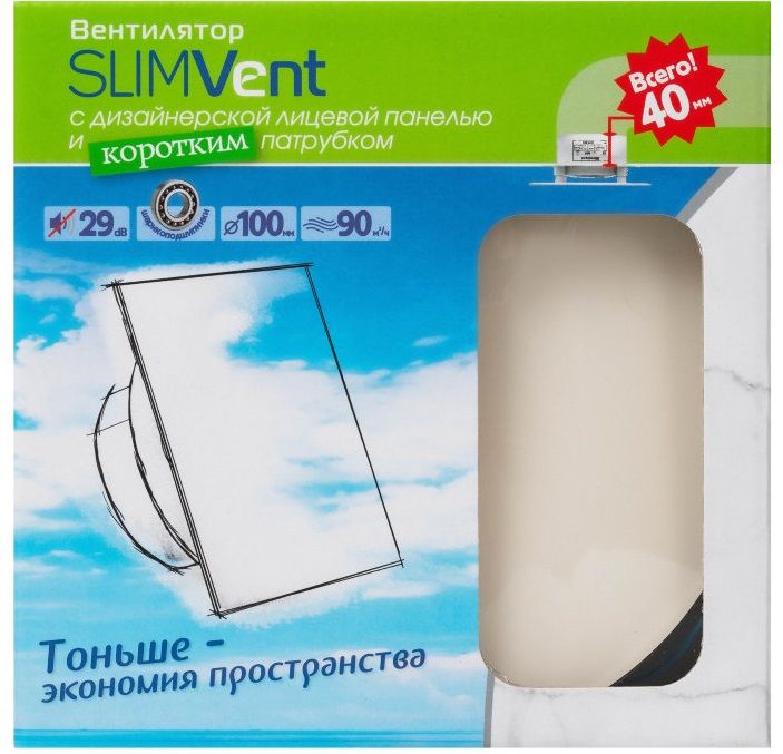 Вытяжка для ванной диаметр 100 мм SlimVent МV 100, стекло круг бежевый матовый фото#5