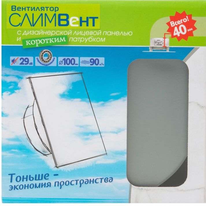 Вытяжка для ванной диаметр 100 мм SlimVent МV 100, стекло круг серый матовый фото#5