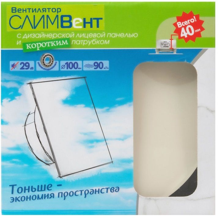 Вытяжка для ванной диаметр 100 мм SlimVent МV 100, стекло круг бежевый глянцевый фото#5