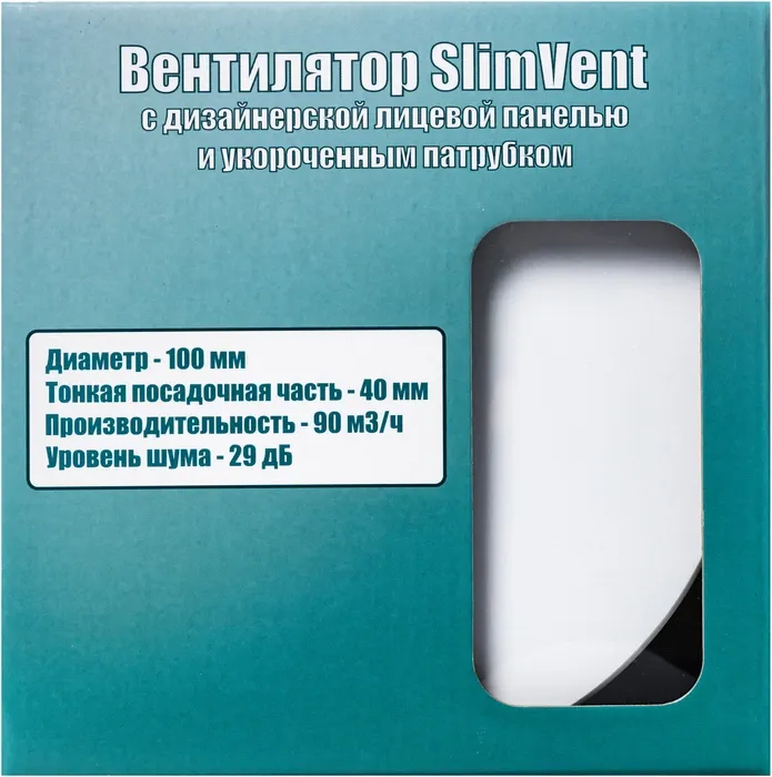 Вытяжка для ванной диаметр 100 мм SlimVent МV 100, стекло круг белый глянцевый фото#5