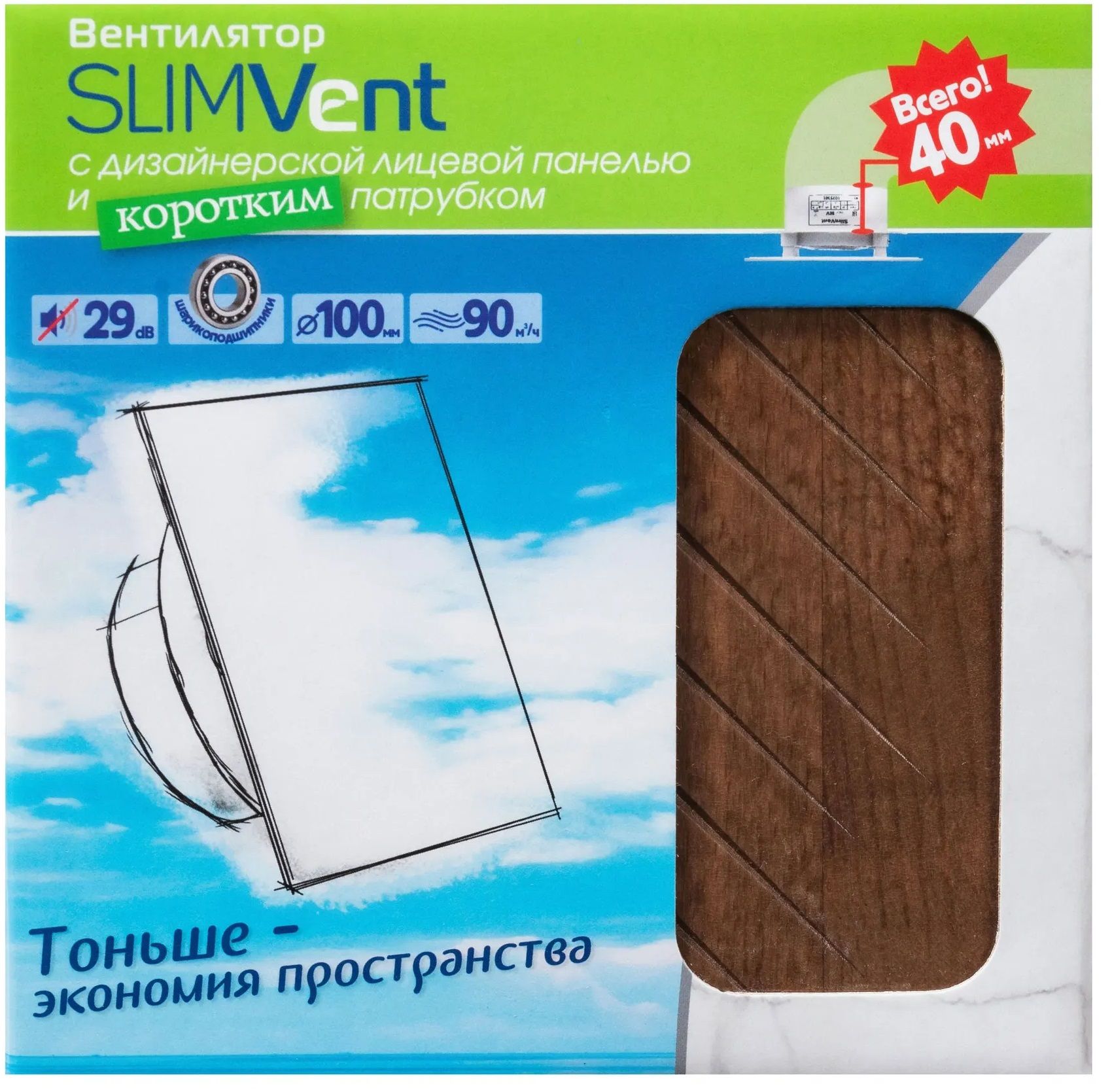 Вытяжка для ванной диаметр 100 мм SlimVent МV 100, натуральное дерево, 19 видов фото#5