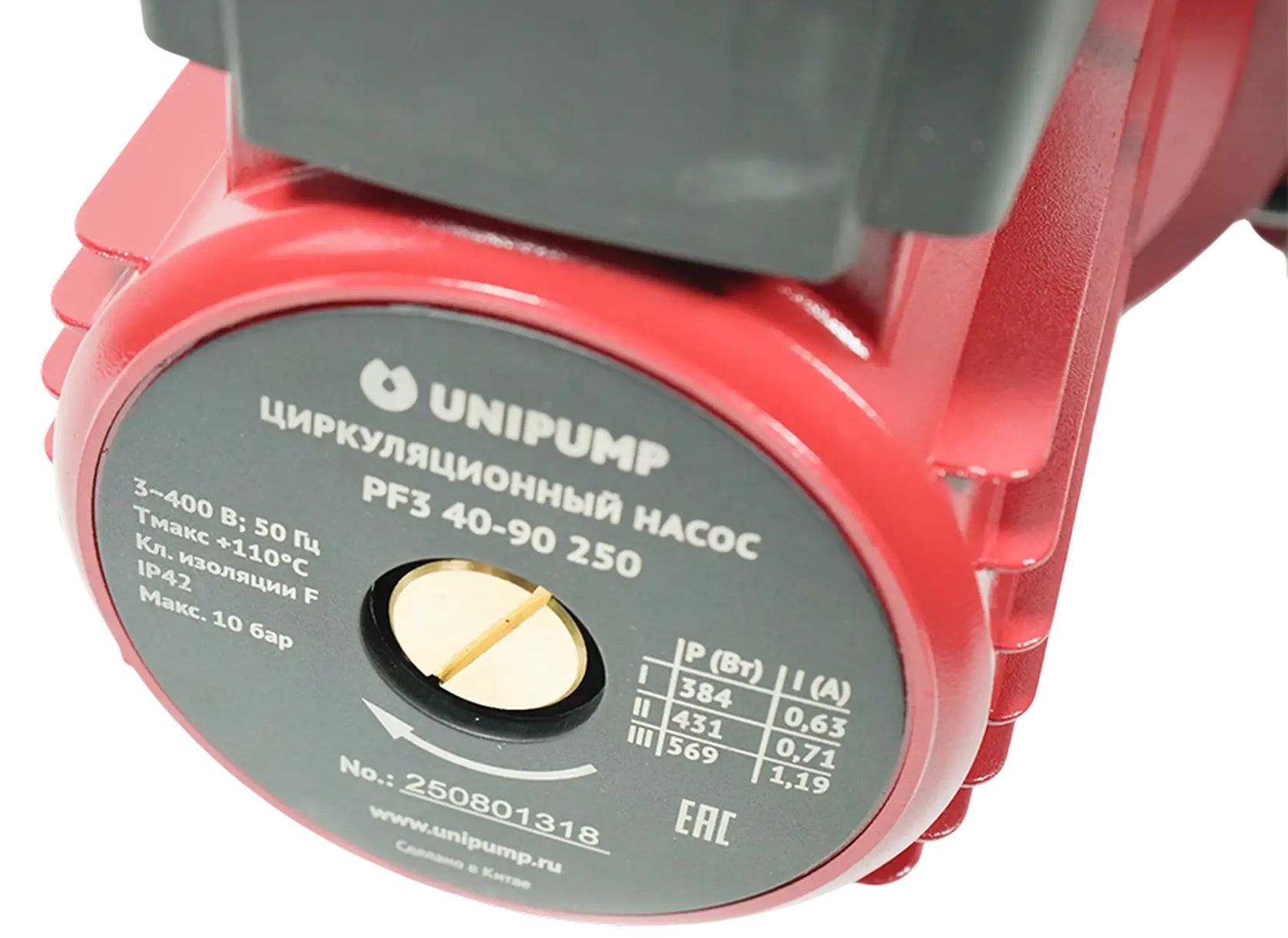 Циркуляционный насос Unipump PF3 40-130 250 фото#5