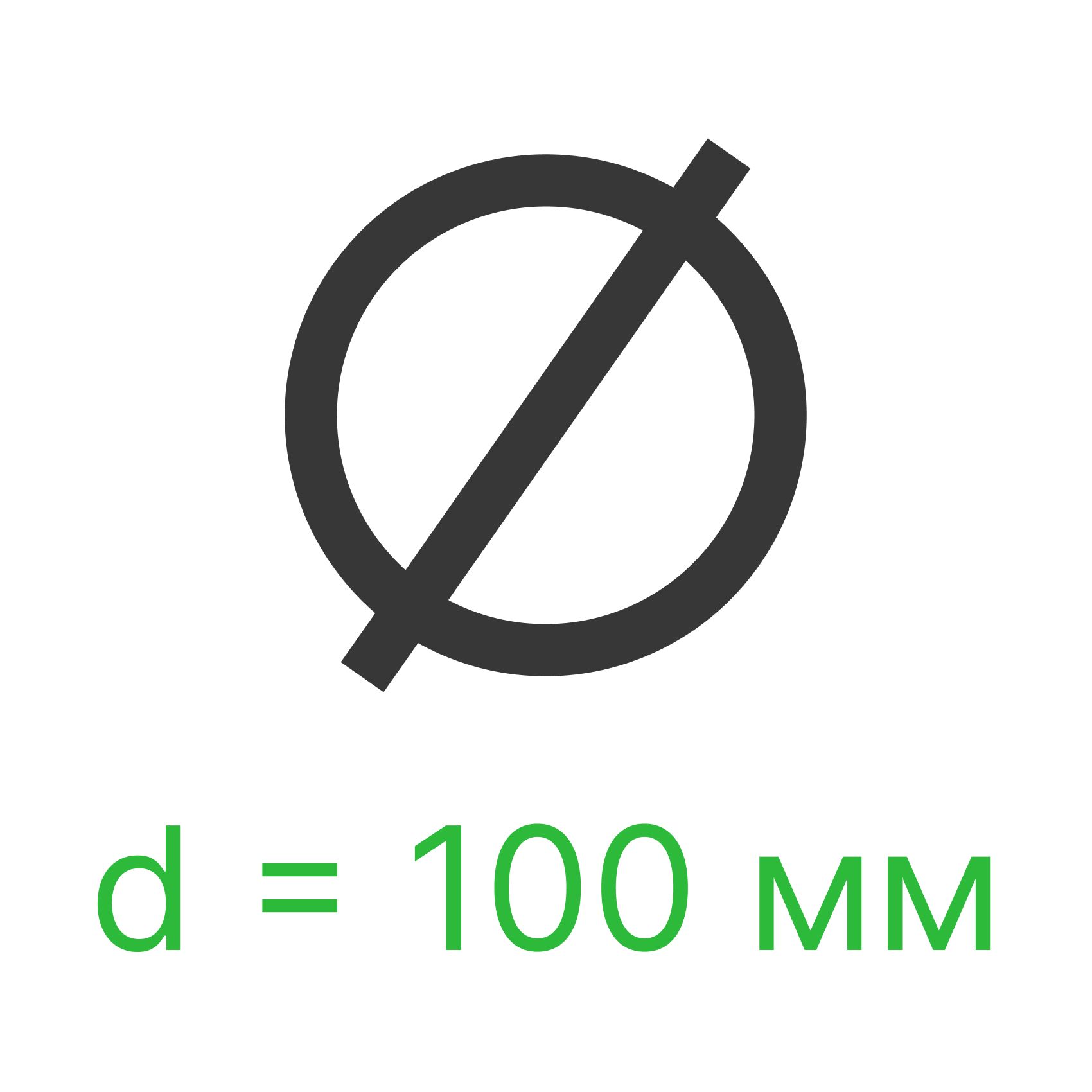 Диаметр 100