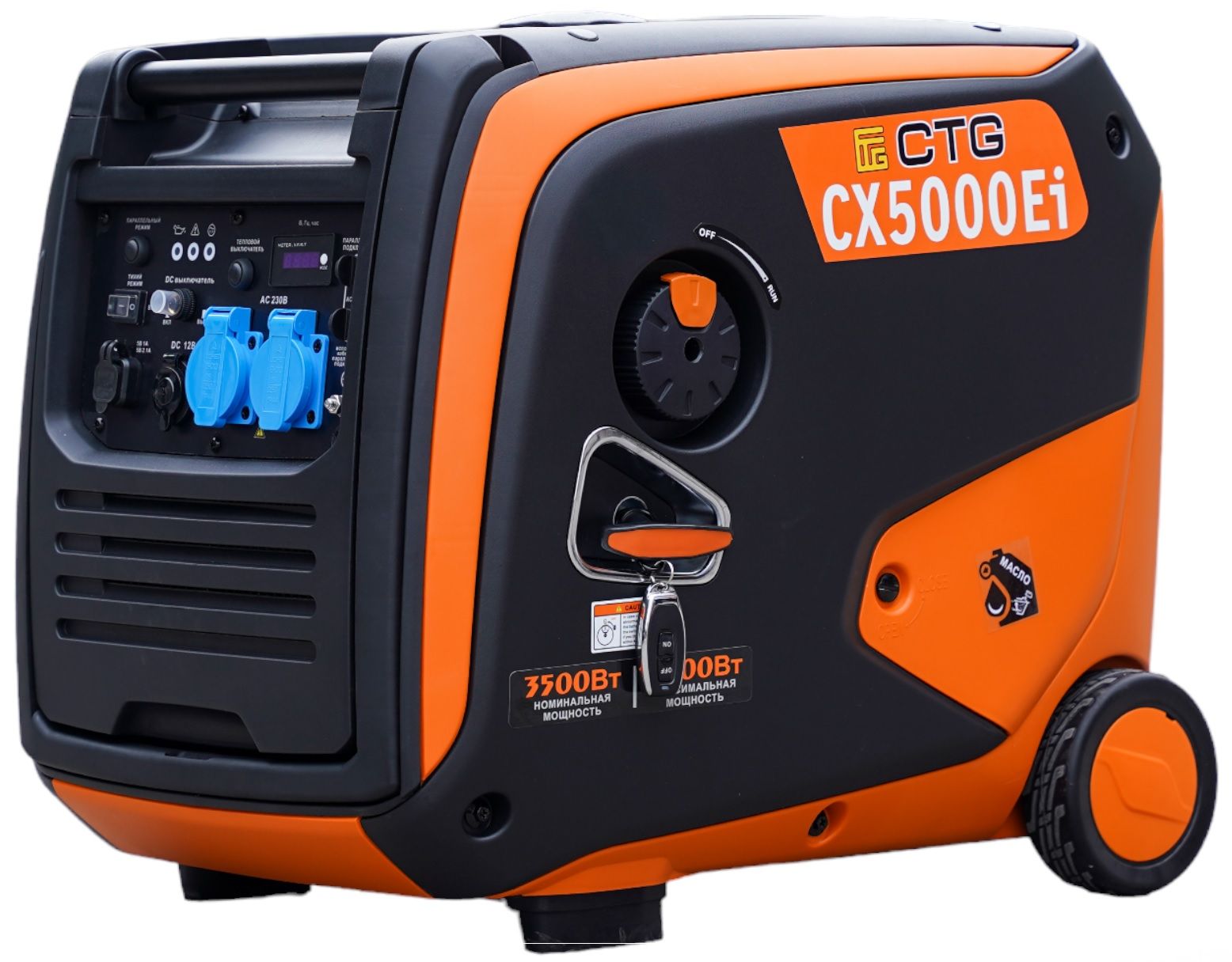 Бензиновый генератор CTG CX5000Ei (кожух) фото#3