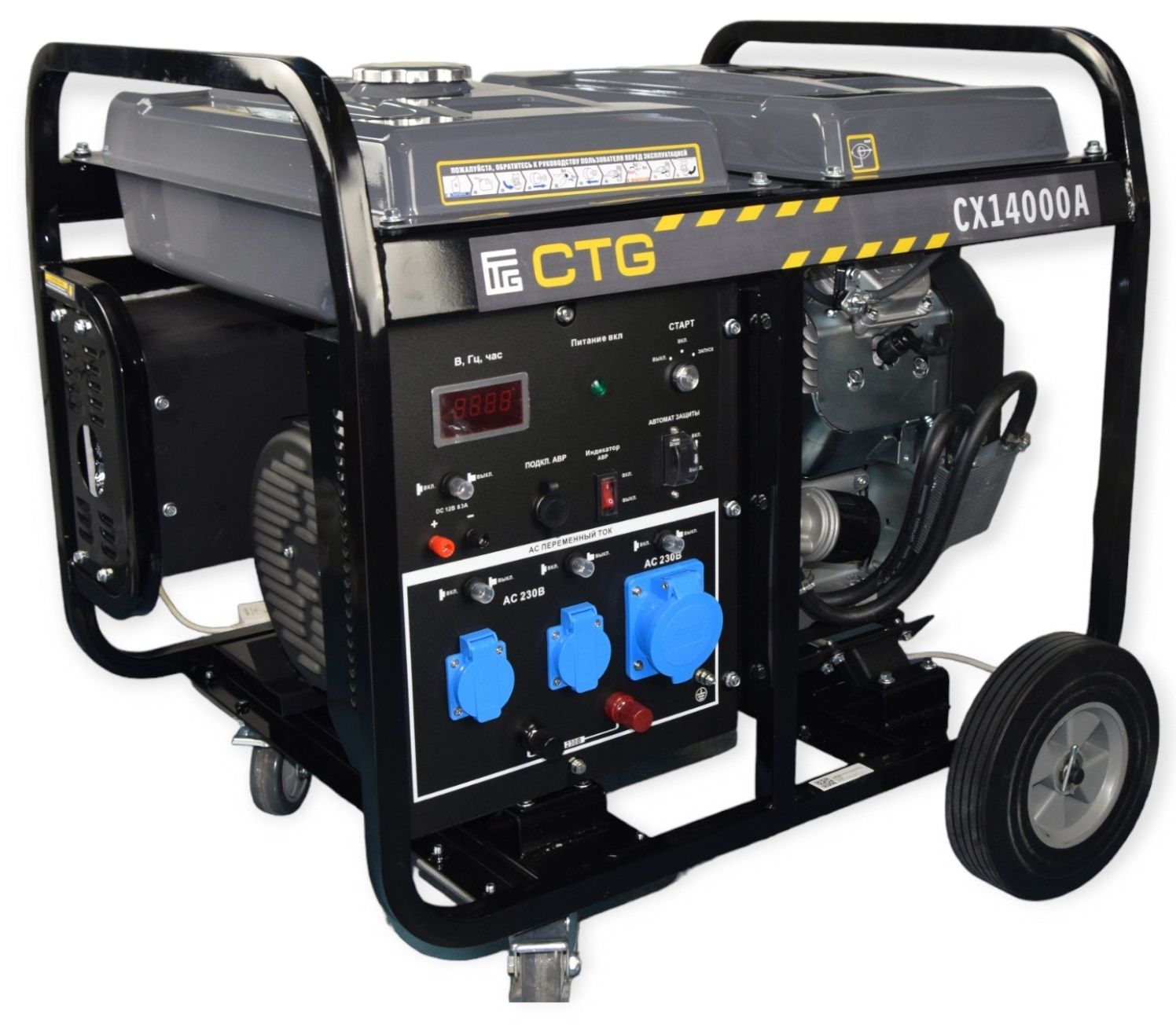 Бензиновый генератор CTG CX14000A фото#2