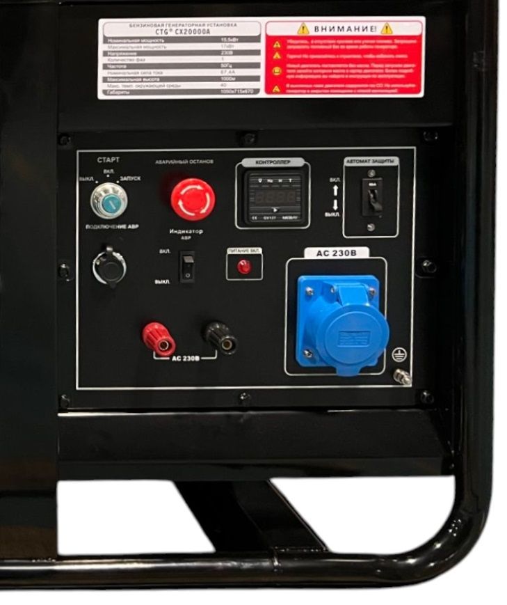 Бензиновый генератор CTG CX20000A фото#2