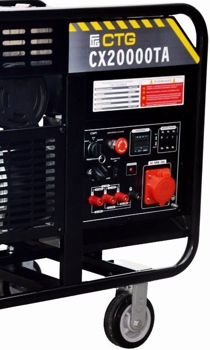 Бензиновый генератор CTG CX20000TA фото#2
