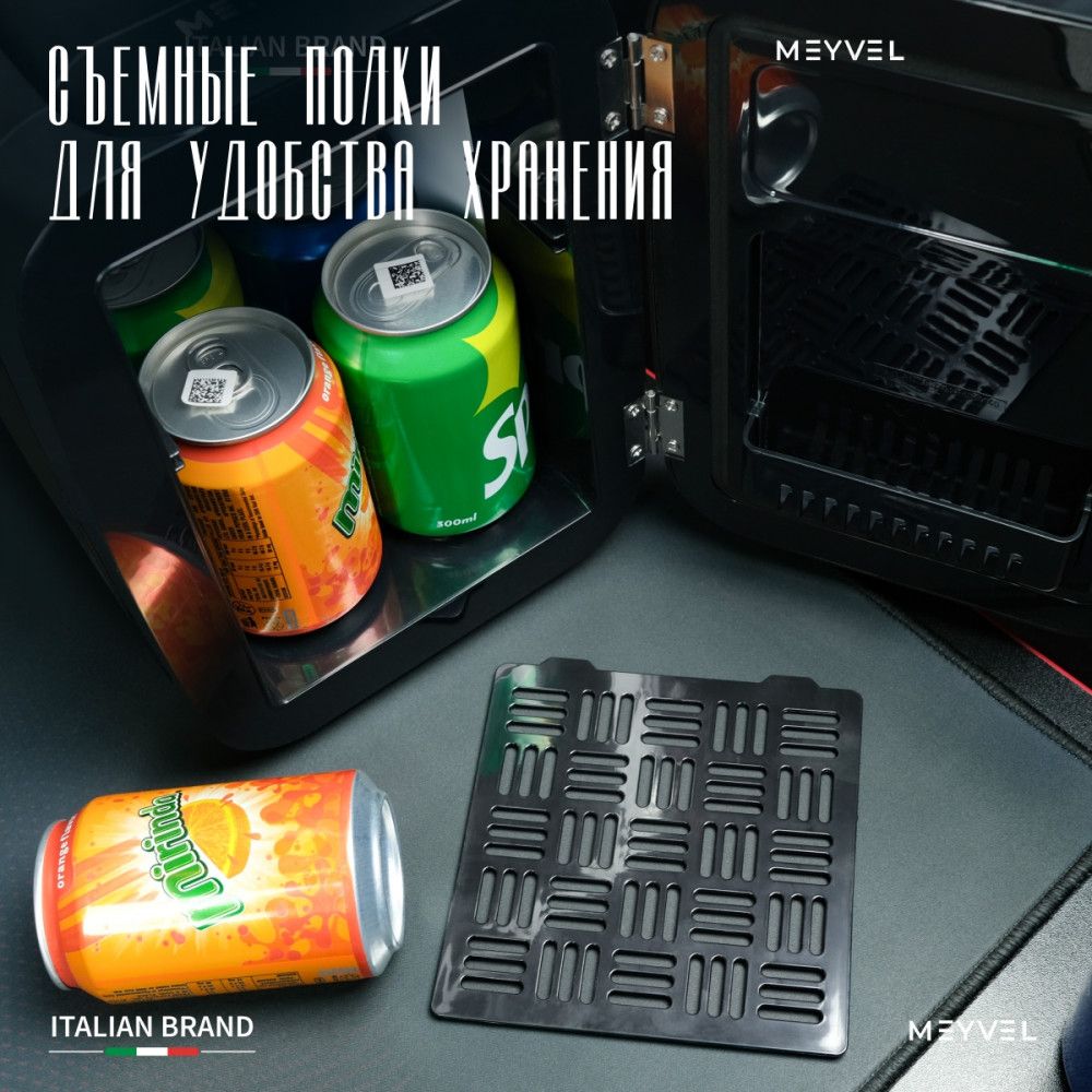 Мини-бар MEYVEL MD-04C3B-RGB с принтом женщина в очках-мозаика фото#9