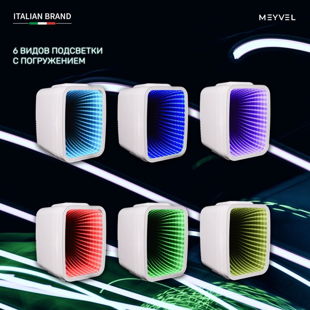 Мини-бар MEYVEL MD-04C3W-RGB с принтом фото#6