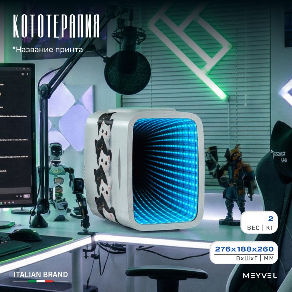 Мини-бар MEYVEL MD-04C3W-RGB с принтом фото#7