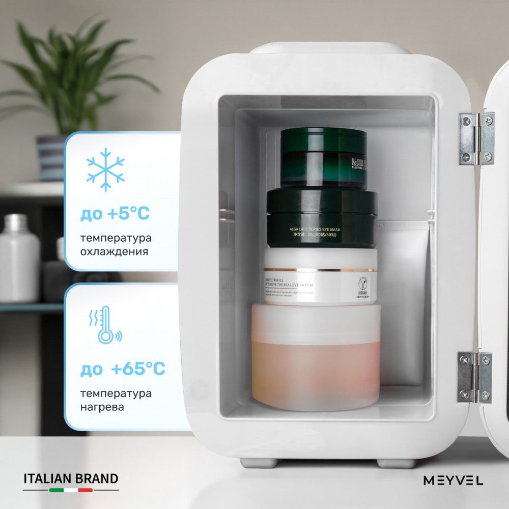 Мини-бар MEYVEL MD-04C3W-RGB с принтом фото#8
