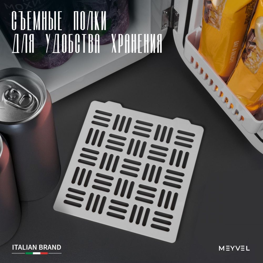 Мини-бар MEYVEL MD-04C3W-RGB с принтом фото#9