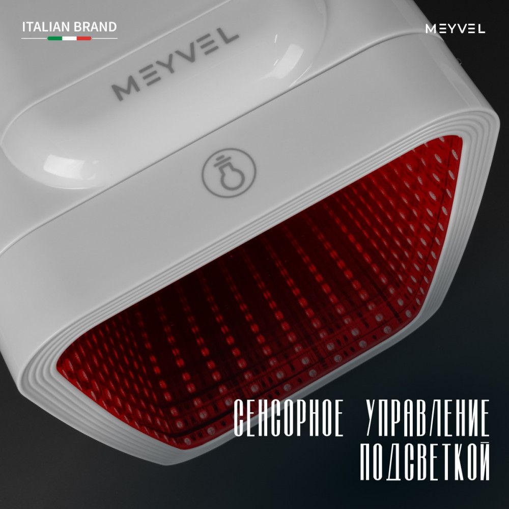 Мини-бар MEYVEL MD-04C3W-RGB с принтом фото#11