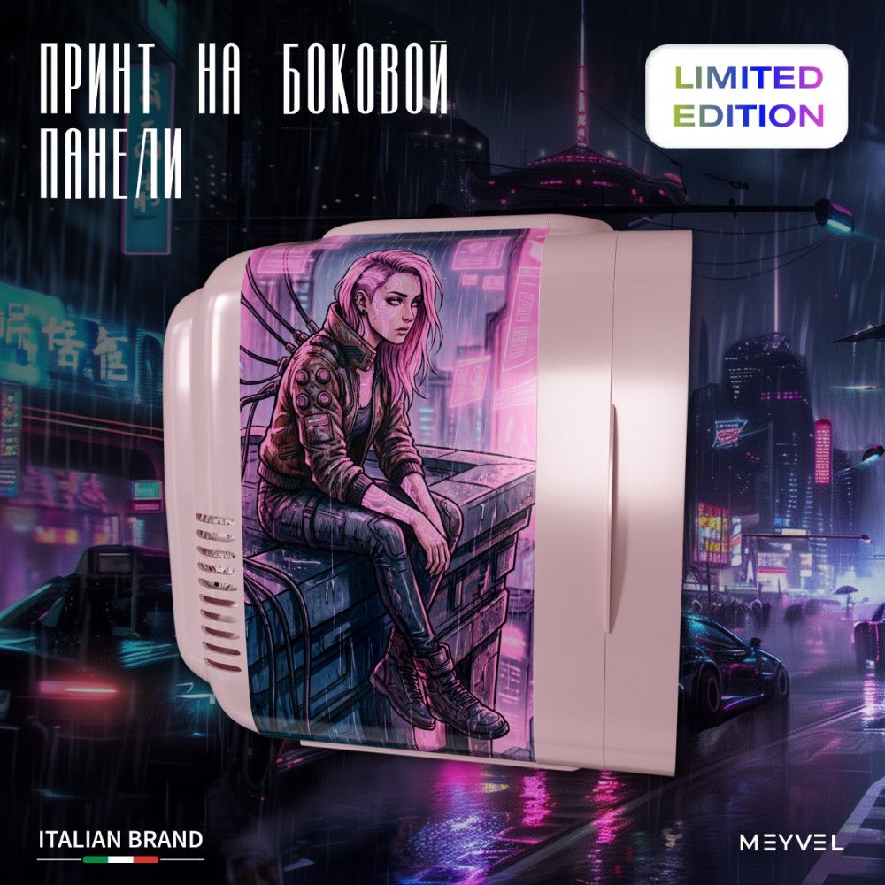 Мини-бар MEYVEL MD-04C3P-RGB с принтом фото#5