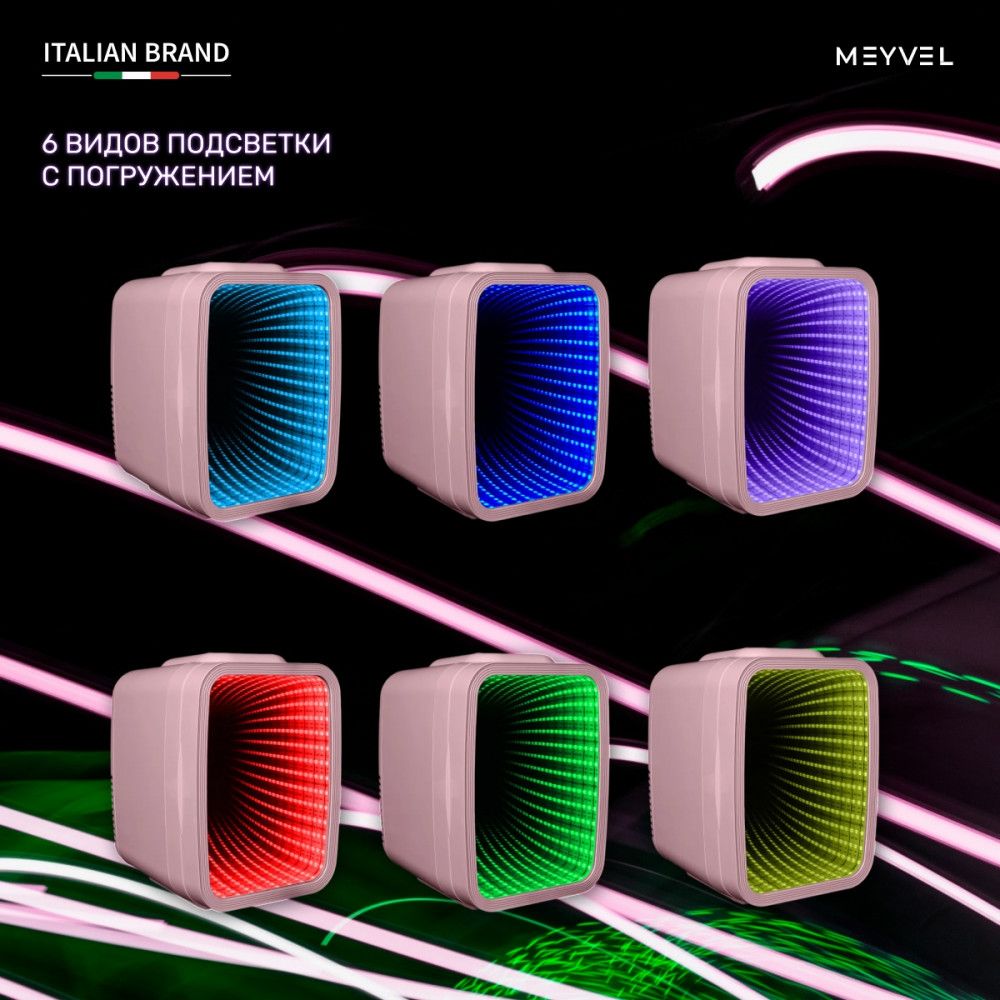 Мини-бар MEYVEL MD-04C3P-RGB с принтом фото#6