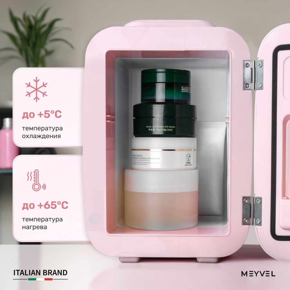 Мини-бар MEYVEL MD-04C3P-RGB с принтом фото#8