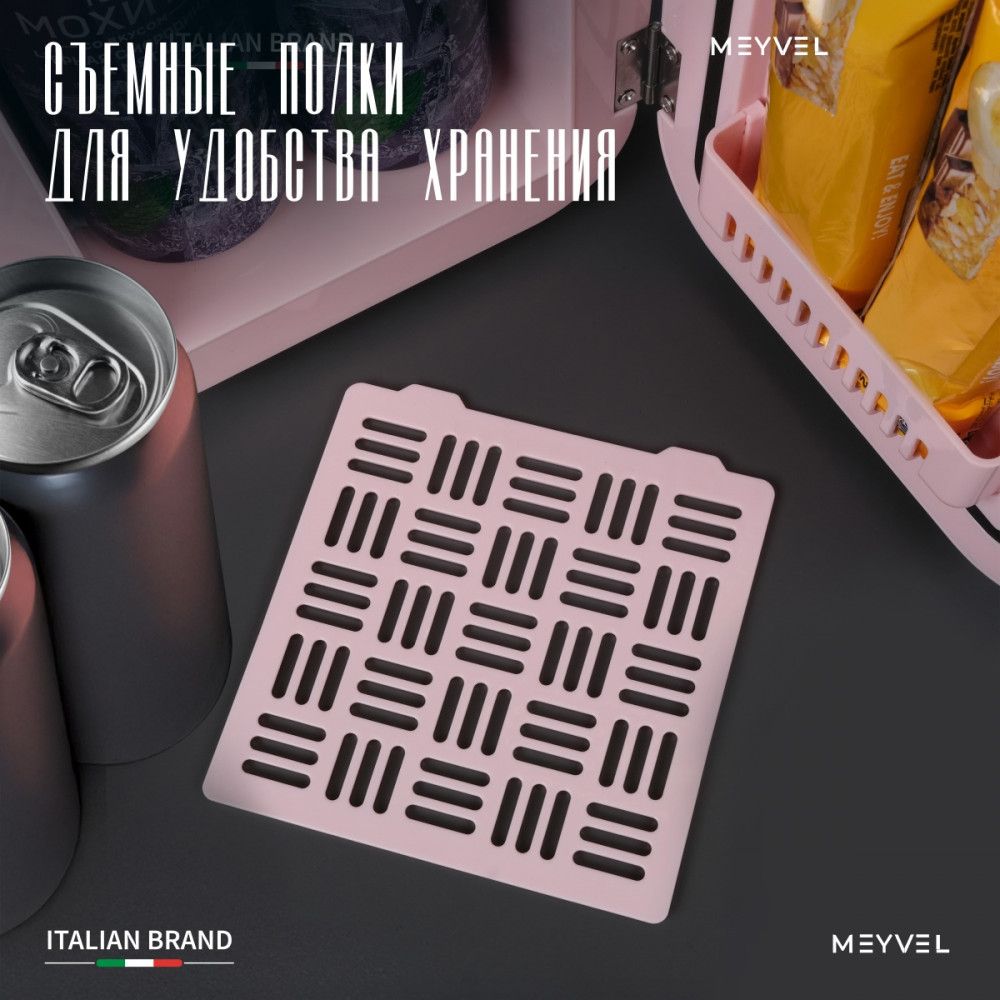Мини-бар MEYVEL MD-04C3P-RGB с принтом фото#9