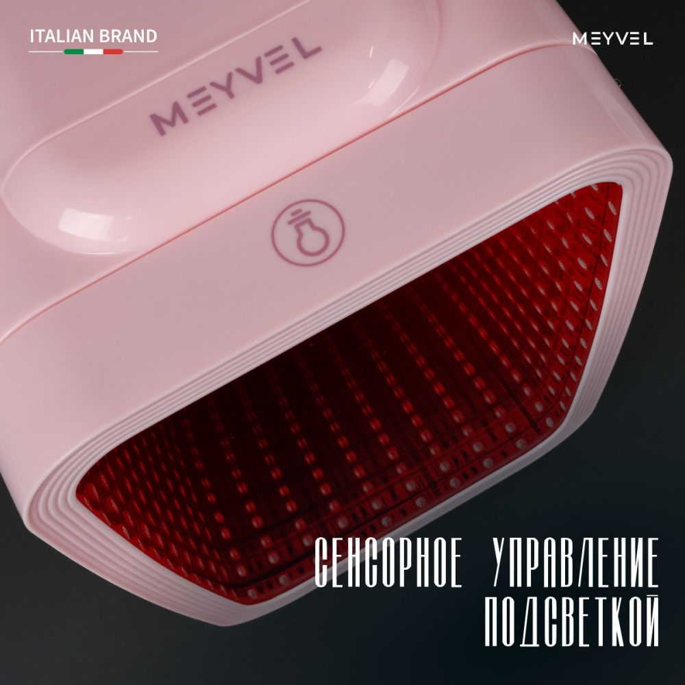 Мини-бар MEYVEL MD-04C3P-RGB с принтом фото#11