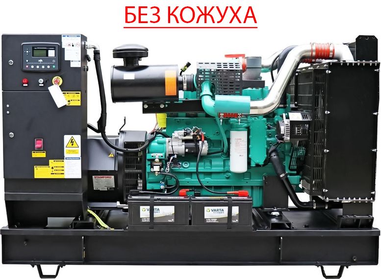 Дизельный генератор CTG 440С в кожухе фото#8