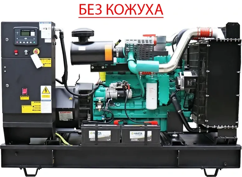 Дизельный генератор CTG 110C в кожухе фото#8