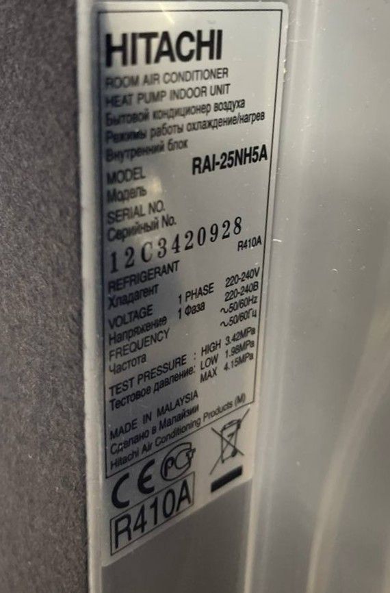 Кассетный внутренний блок мульти сплит-системы Hitachi RAI-25NH5A уцененный фото#3