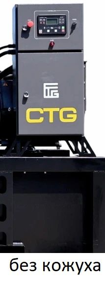 Дизельный генератор CTG 440WE в кожухе фото#9