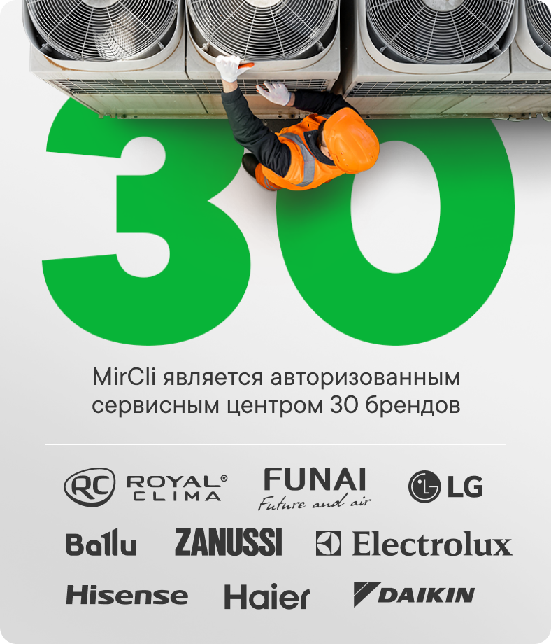 Авторизованный сервисный центр
