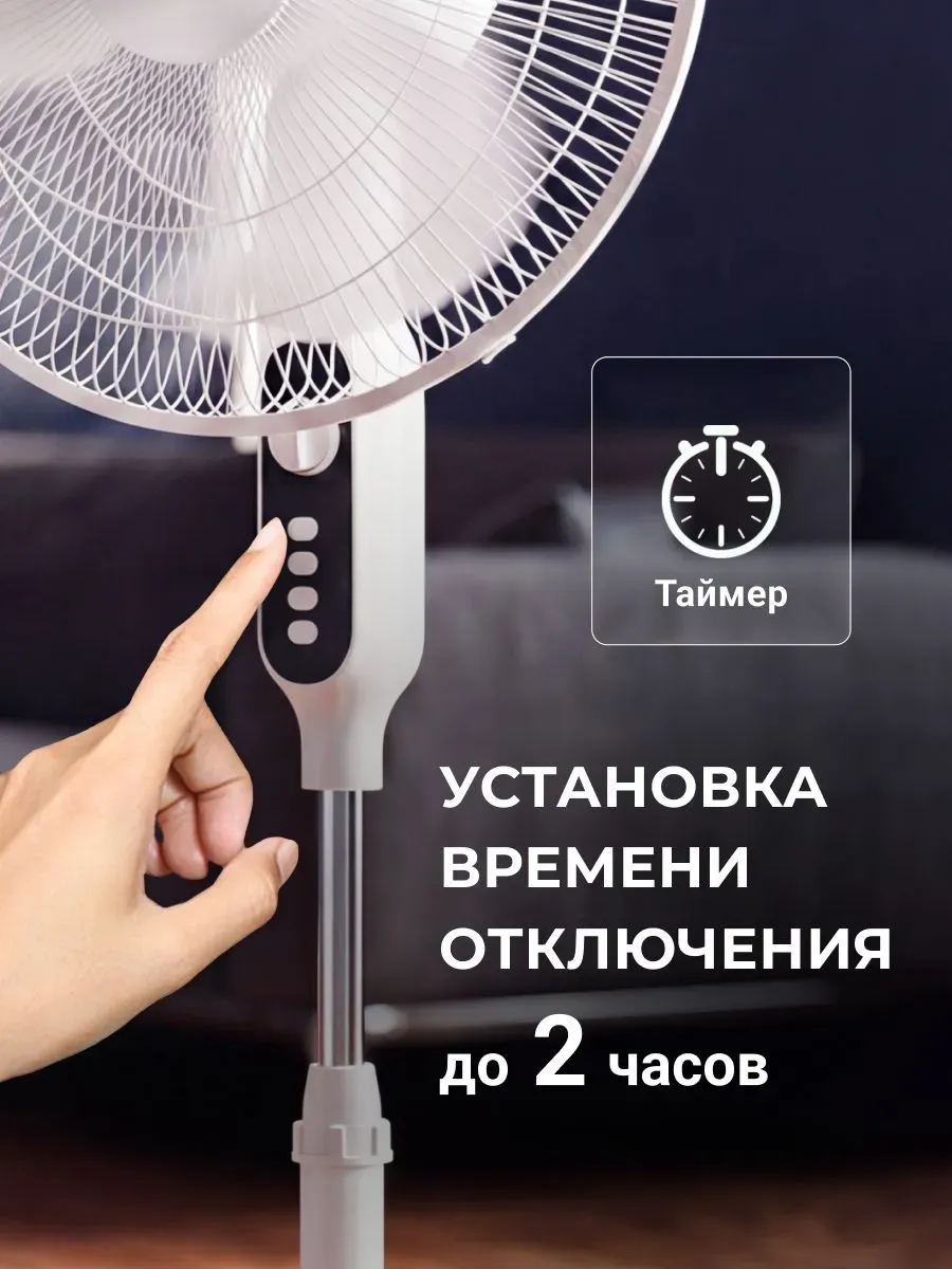 Напольный вентилятор Royal Clima RSF-1602M-WT фото#7