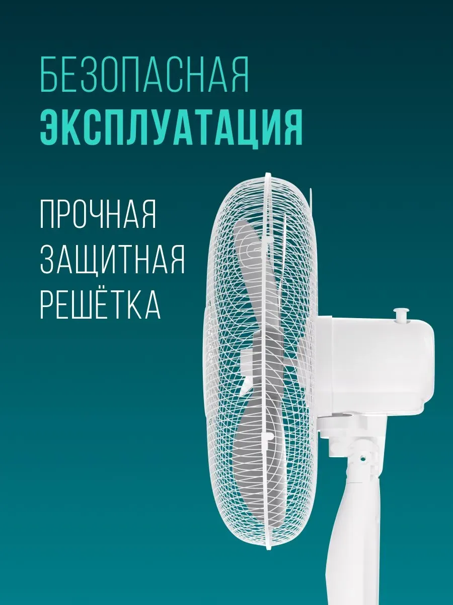 Напольный вентилятор Royal Clima RSF-1601M-WT фото#7