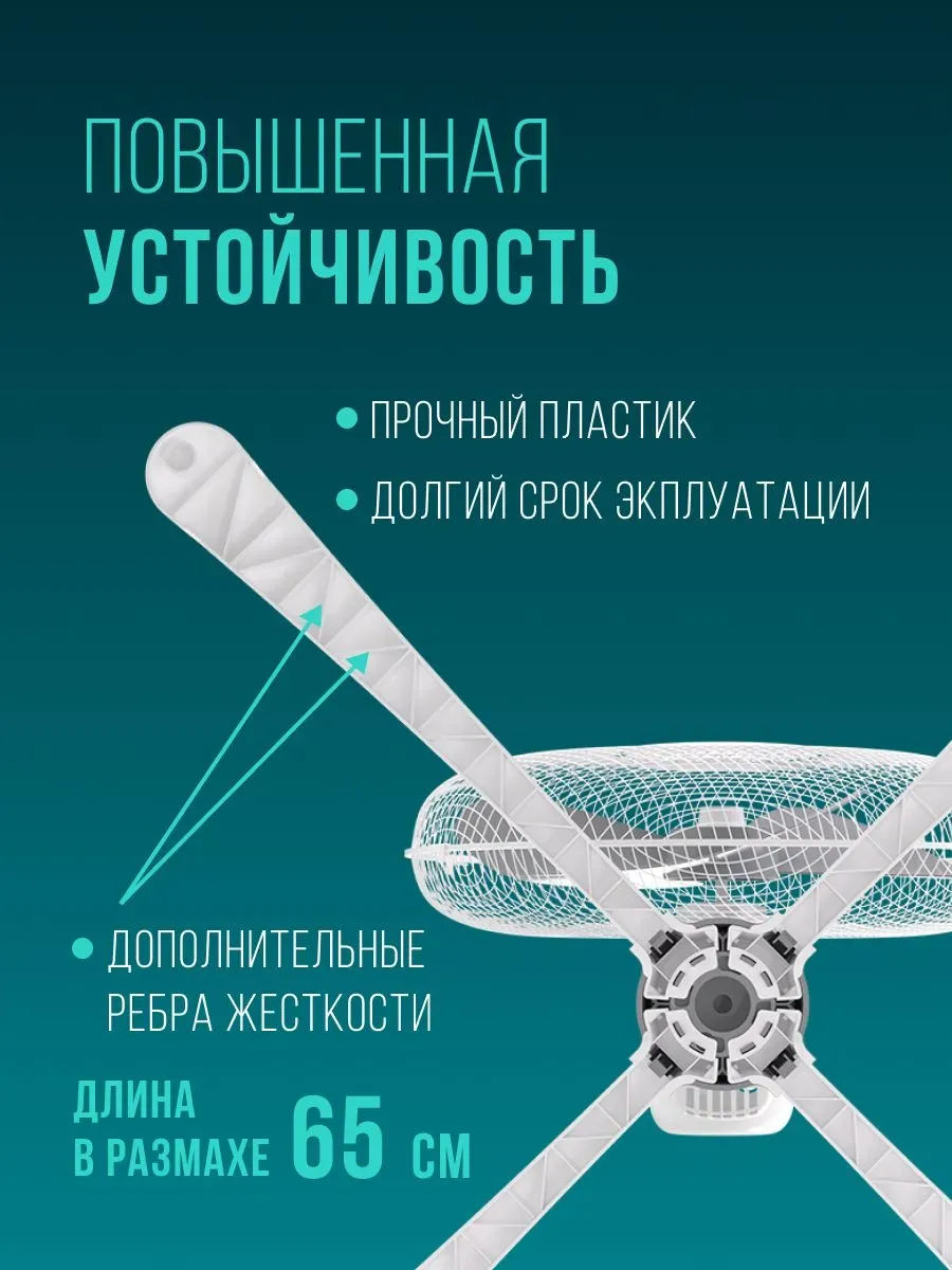 Напольный вентилятор Royal Clima RSF-1601M-WT фото#8