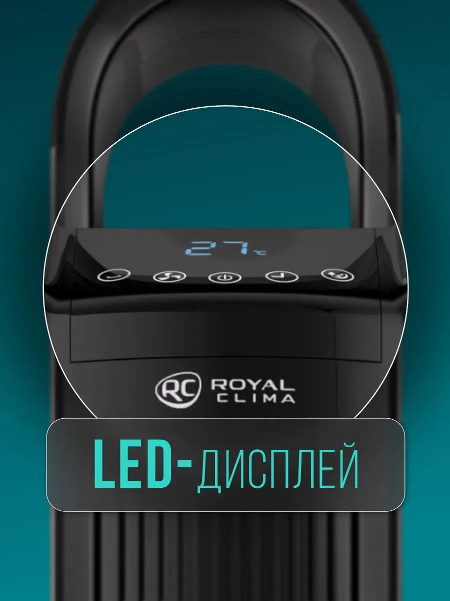 Напольный вентилятор Royal Clima RBF-901E-BL фото#7