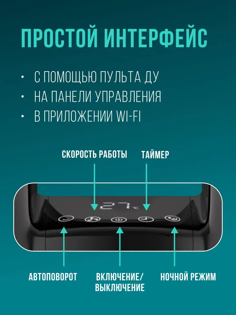 Напольный вентилятор Royal Clima RBF-901E-BL фото#12