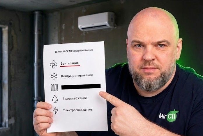 Свежий воздух в НОВОСТРОЙКЕ: что ТРЕБОВАТЬ от застройщика, чтобы НЕ БЫЛО СЮРПРИЗОВ