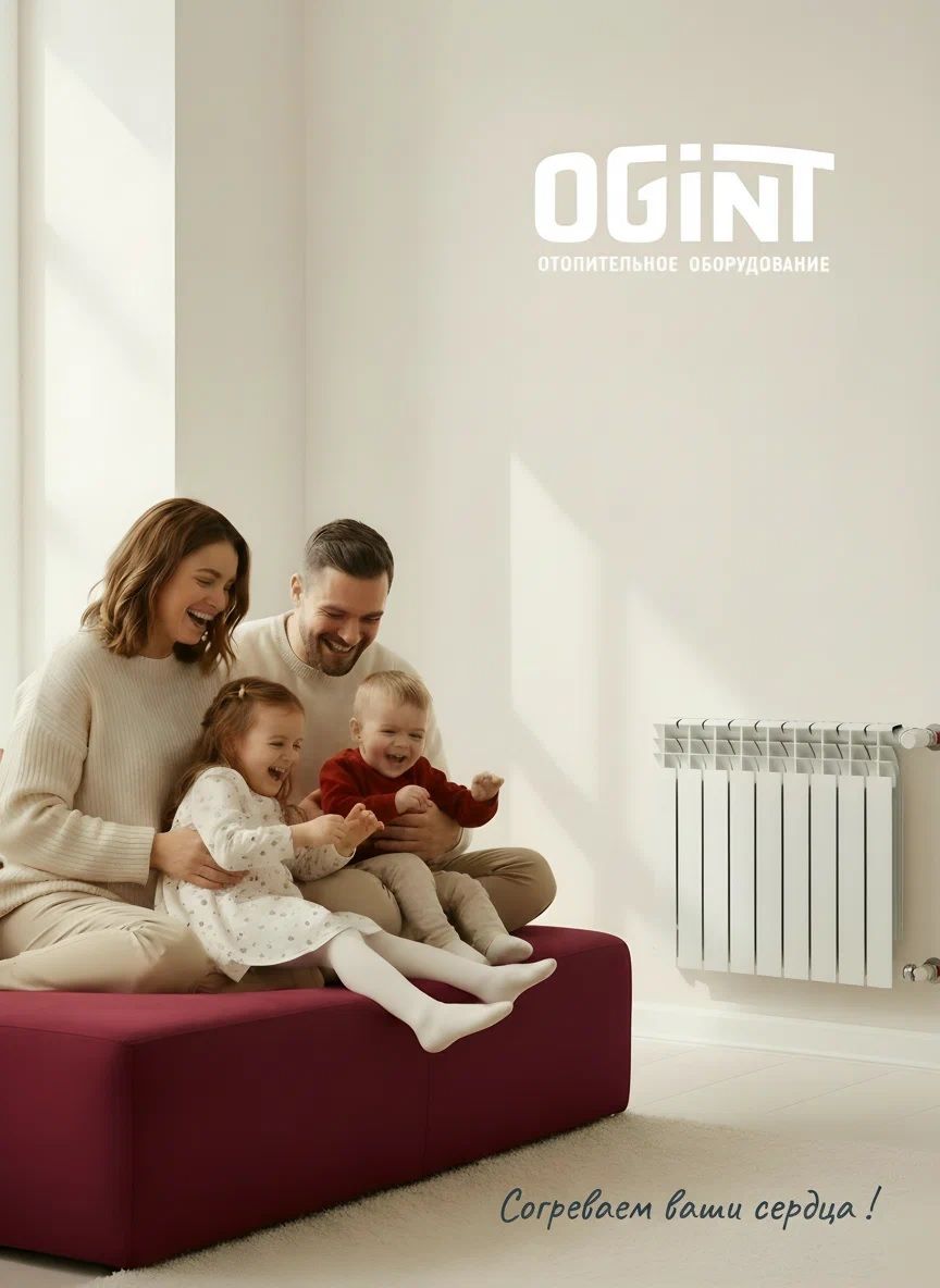 Биметаллический радиатор OGINT Ultra Plus S500B1 500 9 секц 1467Вт фото#8