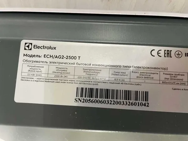 Конвектор электрический Electrolux ECH/AG2- 2500T уценённый напольный фото#8