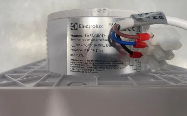 Вытяжка для ванной Electrolux EAFS-100TH уценённый в потолок фото#5