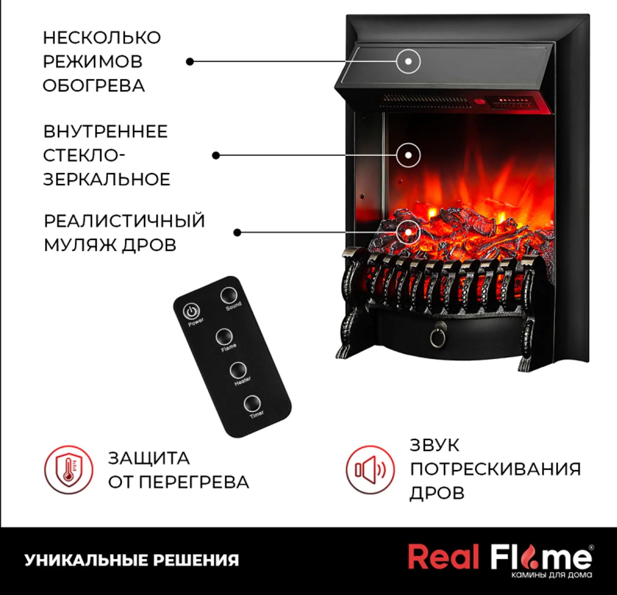 Электрокамин с классическим очагом 2D Real-Flame АСТИ STD WT-LCB510/BL-LCB917 с очагом FOBOS LUX RC фото#11
