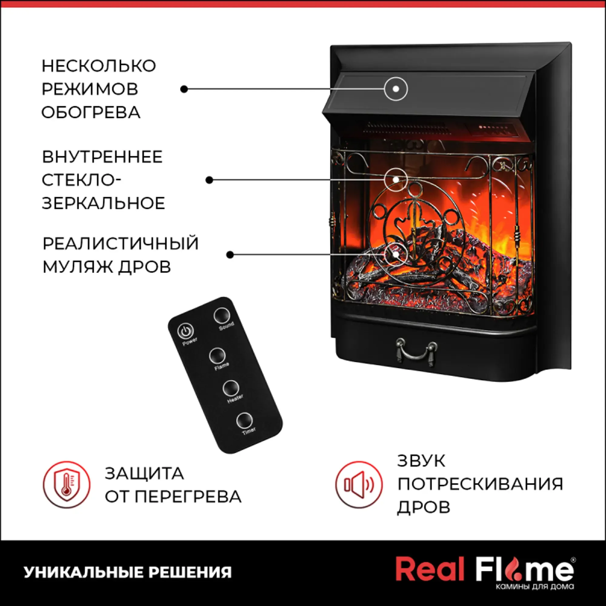 Электрокамин с классическим очагом 2D Real-Flame АСТИ STD WT-LCB510/BL-LCB917 с очагом MAJESTIC LUX RC фото#13