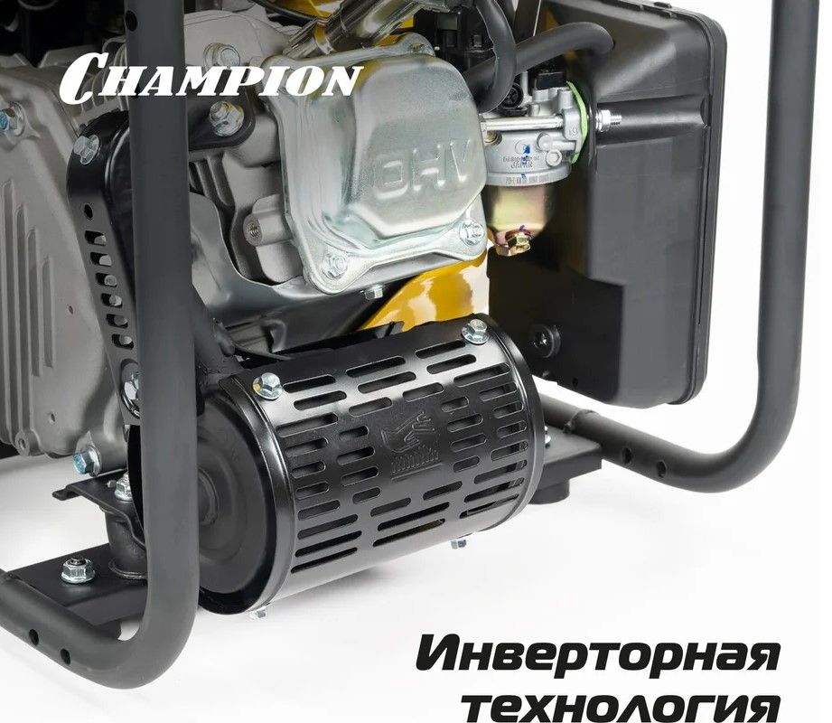 Бензиновый генератор CHAMPION IGG3000 фото#8