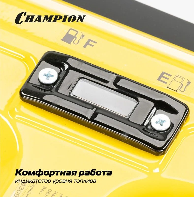 Бензиновый генератор CHAMPION IGG3000 фото#5