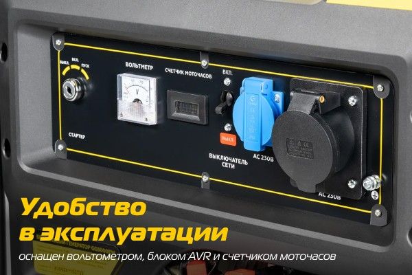Бензиновый генератор CHAMPION GG5000EW фото#19