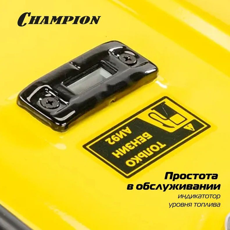 Бензиновый генератор CHAMPION GG7501E фото#6