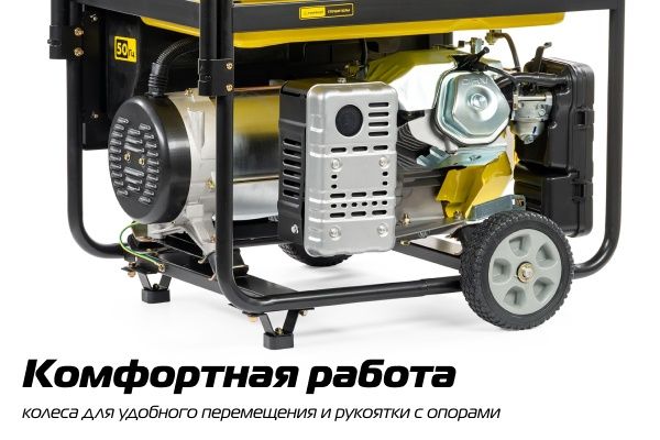 Бензиновый генератор CHAMPION GG7501E фото#8